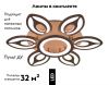 Люстра потолочная Ambrella Light ACRYLICA (АЦРЫЛИЦА) FA463