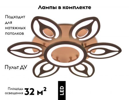 Люстра потолочная Ambrella Light ACRYLICA (АЦРЫЛИЦА) FA463