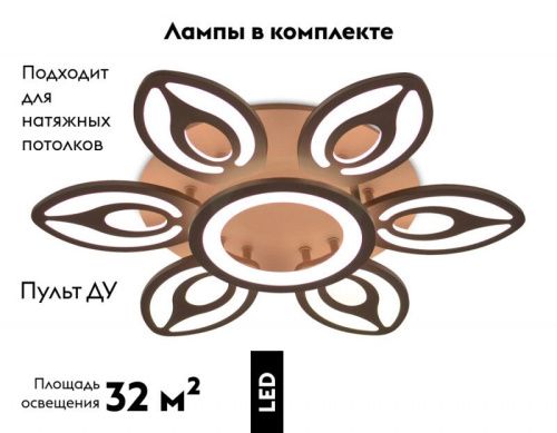Люстра потолочная Ambrella Light ACRYLICA (АЦРЫЛИЦА) FA463 - фото 2