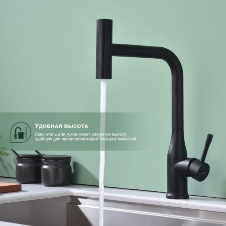 Смеситель для кухни Splenka S206 S206.49.06 на мойку черный