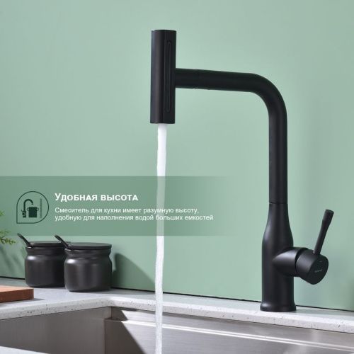 Смеситель для кухни Splenka S206 S206.49.06 на мойку черный - фото 5