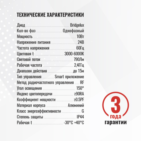 Трековый светильник SignImpress SI021105