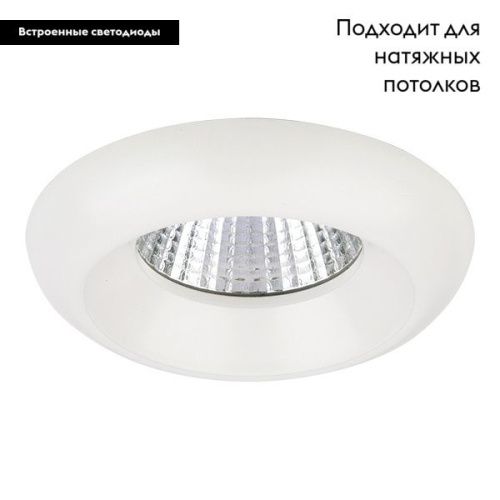 Светильник встраиваемый Lightstar Monde (Монде) 71076 - фото 3