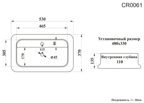 Раковина из сантехнического фарфора Cerutti SPA CR0061 53х37 накладная цвет белый - фото 4