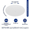 Душевая стойка WasserKRAFT Mindel 8500 A185.257.155.WM настенная цвет белый Душевая стойка WasserKRAFT Mindel 8500 A185.257.155.WM настенная цвет белый