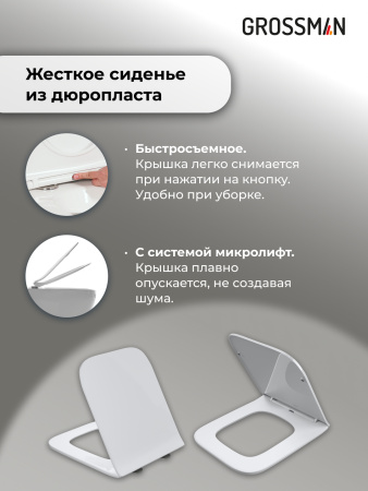 Инсталляция + кнопка смыва + унитаз Grossman Pragma 97.4440S.03.210 Инсталляция + кнопка смыва + унитаз Grossman Pragma 97.4440S.03.210