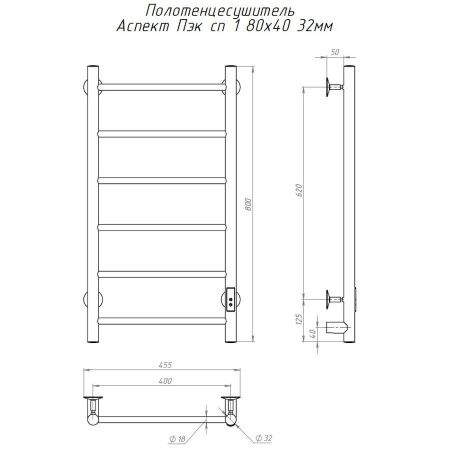 Полотенцесушитель электрический Тругор Аспект Пэк сп АспектПэксп1/804032 45х80 хром