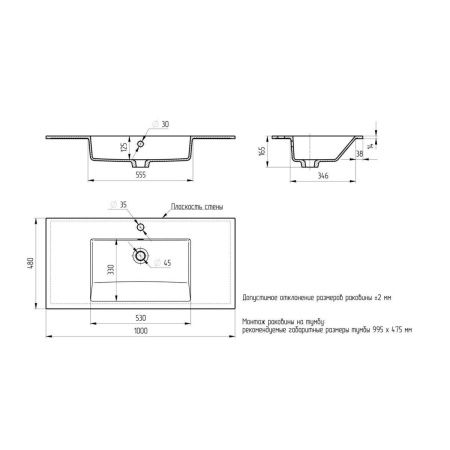 Раковина из искусственного камня Uperwood Megan 45481000004 100х50 полувстраиваемая цвет белый