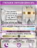 Светильник настенный Natali Kovaltseva LED Light Бра (ЛЕД Лигхт Бра) LED LAMPS 81118/1W