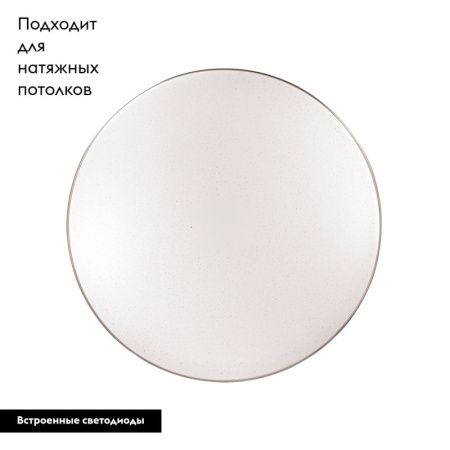 Настенно-потолочный светильник Sonex Leka (Лека) 2051/DL