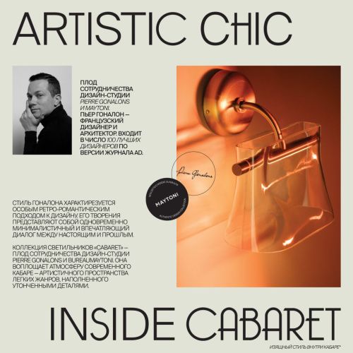 Светильник подвесной Maytoni Cabaret Modern MOD170PL-L24BS3K - фото 3