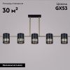 Люстра потолочная Reluce 06675-0.3-05 GD+BK GX53