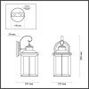 Уличный настенный светильник Odeon Light Mavret (Маврет) 4961/1W