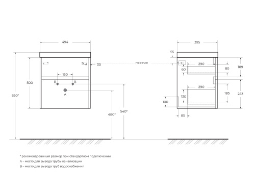 Тумба под раковину BelBagno Pietra Mini PIETRA MINI-500AS-2C-SO-SCM 49,4x39,5x40 - фото 2