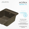 Кухонная мойка Aquaton Беллис 1A725032BS280 78х51 цвет коричневый поверхность матовая