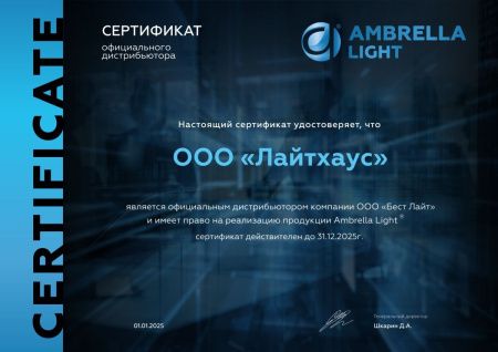 Люстра потолочная Ambrella Light Original (Оригинал) FA8911