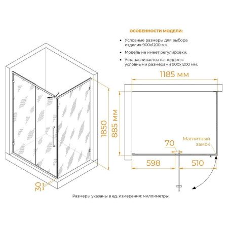 Душевой уголок RGW Classic 350904629-14 120х90 стекло прозрачное профиль черный без поддона