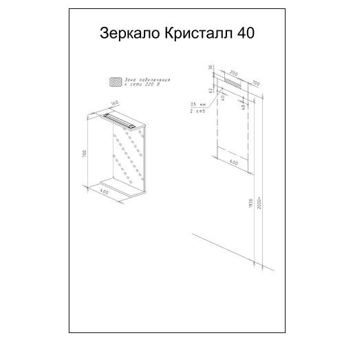 Зеркало с подсветкой Бриклаер 4627125414480 40х70 цвет графит - фото 3