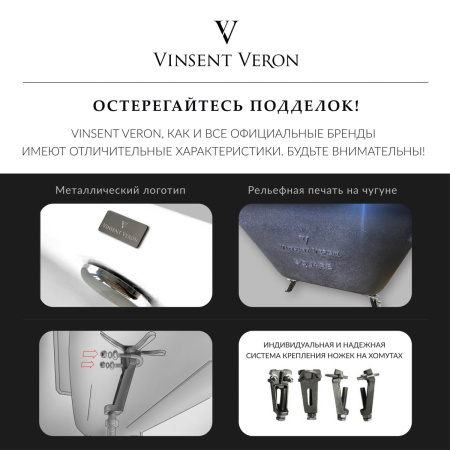 Ванна чугунная Vinsent Veron Devon VDV1757545H/E60327CH-AS 175х75 пристенная прямоугольная с ножками с ручками