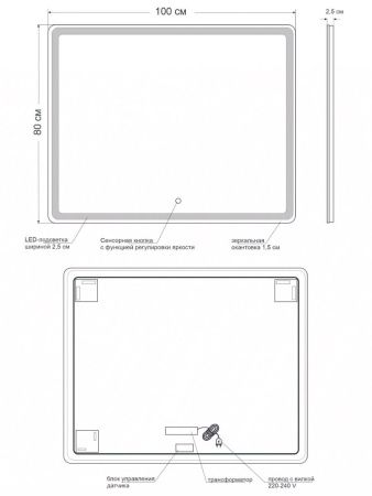 Зеркало Orange Nature ON-100ZE 100х80