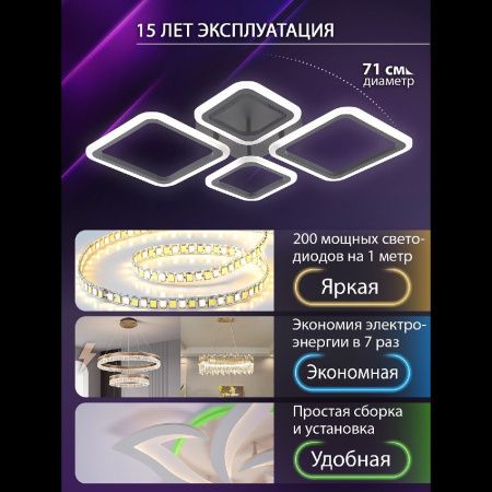 Люстра потолочная Natali Kovaltseva Opti (Опти) LED LAMPS 81108/2C