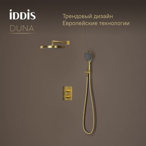 Душевая система IDDIS Duna DUNMG0Ti67 встраиваемая в стену - фото 3