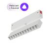 Трековый светильник Denkirs Smart grill (Смарт грилл) DK8006-WH