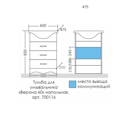 Тумба под раковину СаНта Верона 700116 60х30х80 - фото 3