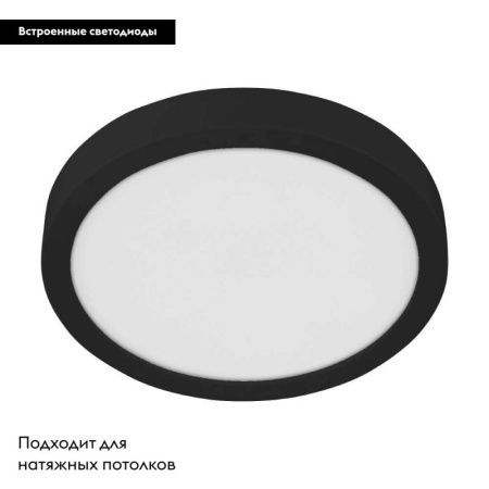 Настенно-потолочный светильник Eglo Fueva 5 (Фуева 5) 30761