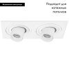 Светильник встраиваемый Lightstar Intero (Интеро) i526162