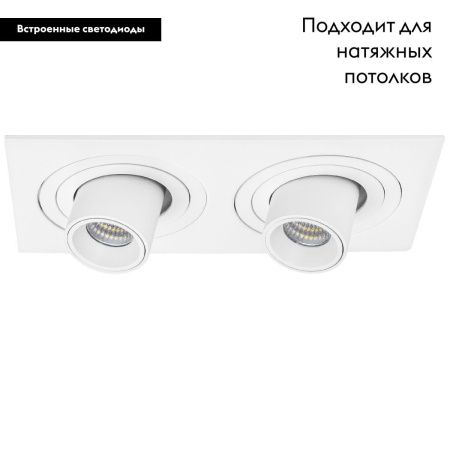 Светильник встраиваемый Lightstar Intero (Интеро) i526162