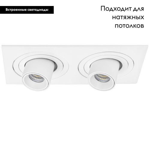Светильник встраиваемый Lightstar Intero (Интеро) i526162 - фото 2