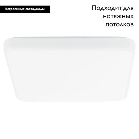 Настенно-потолочный светильник Eglo Giron (Гирон) 93299