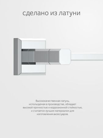 Полотенцедержатель Artwelle HAGEL 991245