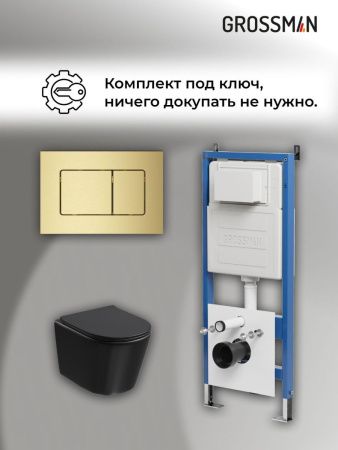 Инсталляция + кнопка смыва + унитаз Grossman Classic 97.4477BMSQ.04.32M