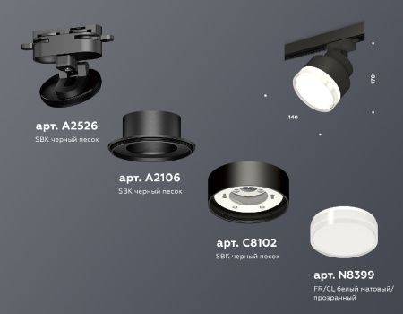 Трековый светильник Ambrella Light Track System (Трацк Сыстем) XT8102028