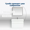 Тумба под раковину Aquanet Nova Lite 00249940 100х40 напольная цвет белый
