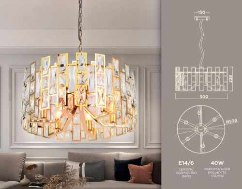Люстра подвесная Ambrella Light Traditional (Традитионал) TR5061 - фото 2