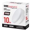 Лампа светодиодная SignImpress SI-PRO-LGX53-10-4000