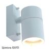 Уличный настенный светильник Arte Lamp MISTERO (МИСТЕРО) A3302AL-1WH