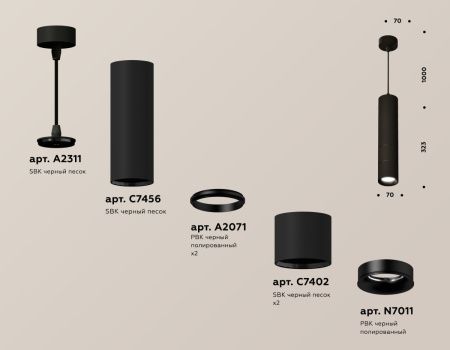 Светильник подвесной Ambrella Light TECHNO SPOT (ТЕЦХНО СПОТ) XP7402075