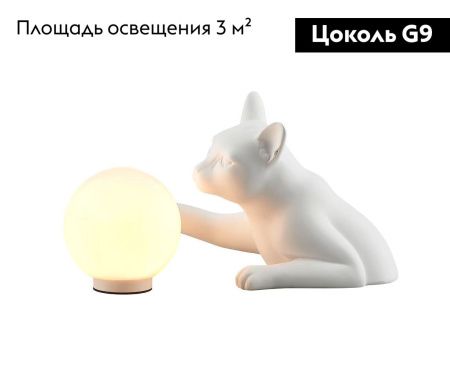 Настольная лампа Moderli Monya (Моныа) V11676-TL