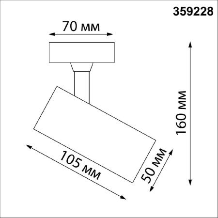 Спот Novotech Selene (Селене) 359228