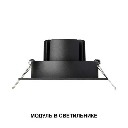 Светодиодный модуль Novotech Mod (Мод) 359826