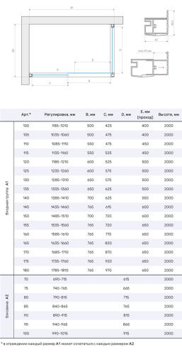 Душевой уголок Vegas-Glass ZP+ZPV TUR+NOVO ZP+ZPV TUR NOVO 100*70 08 07 100х70 стекло тонированное профиль хром без поддона - фото 4