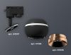 Трековый однофазный светильник с подсветкой Ambrella Light Track System (Трацк Сыстем) XT1102006