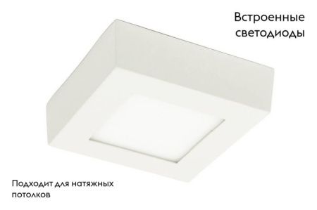 Светильник накладной Arte Lamp Angolo (Анголо) A3608PL-1WH