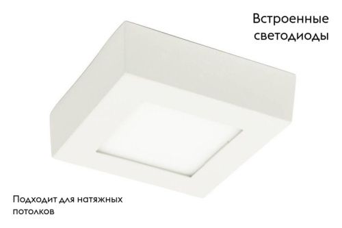 Светильник накладной Arte Lamp Angolo (Анголо) A3608PL-1WH - фото 2