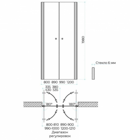 Душевая дверь Maybah Glass MGD-436-1 89х198 стекло матовое профиль белый матовый