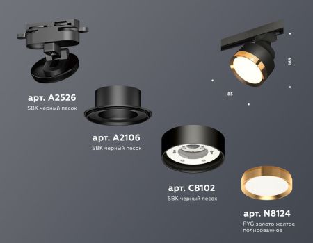 Трековый светильник Ambrella Light Track System (Трацк Сыстем) XT8102004
